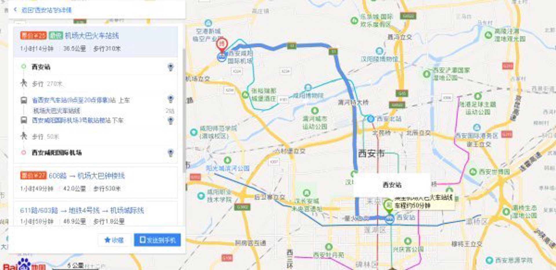 咸阳华城钢杆节能照明器材有限公司